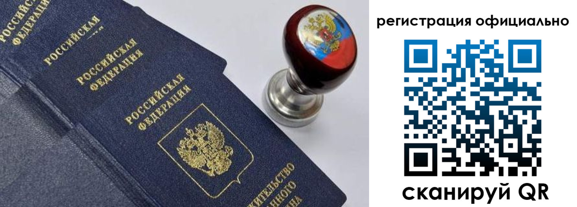 миграционный учет в Шатуре