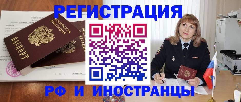 пропишу в квартире в Шатуре