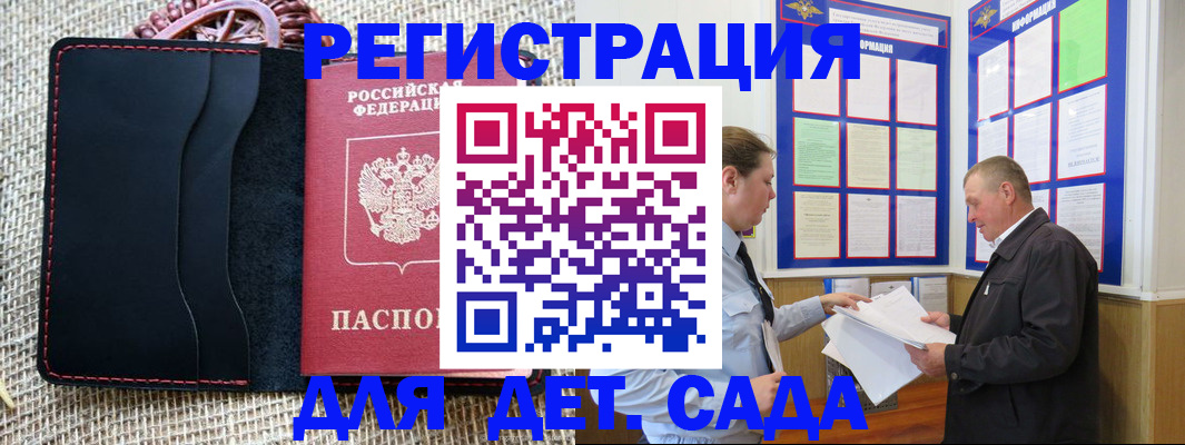регистрация для школы в Шатуре