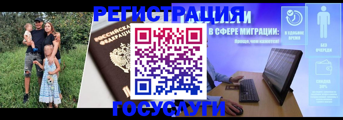 прописка паспорт в Шатуре